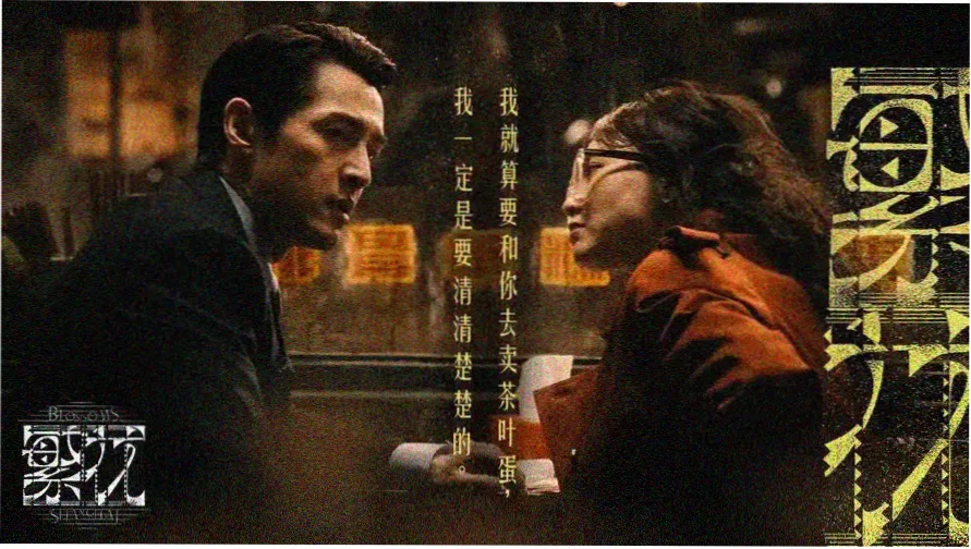 高清电视剧大片轮播封面图
